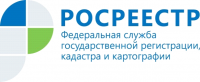 Кадастровая палата по Иркутской области проведет  для жителей региона день приема граждан